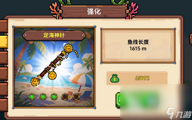 小人和小船最大的鱼介绍 小人和小船玩法分享