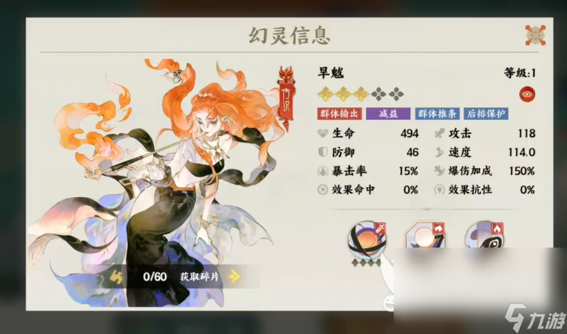 指间山海上线时间 指间山海什么时候公测