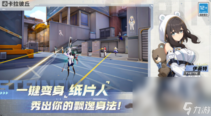 卡拉彼丘公测介绍 卡拉彼丘什么时候公测