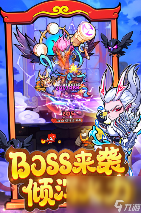 魔宠降临攻略 魔宠降临玩法介绍