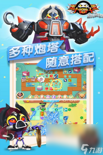 机甲骑士手游下载分享2025 最刺激的机甲战士手机游戏大盘点截图