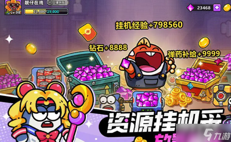 小魚(yú)快跑喪尸模式怎么樣-小魚(yú)快跑喪尸模式介紹