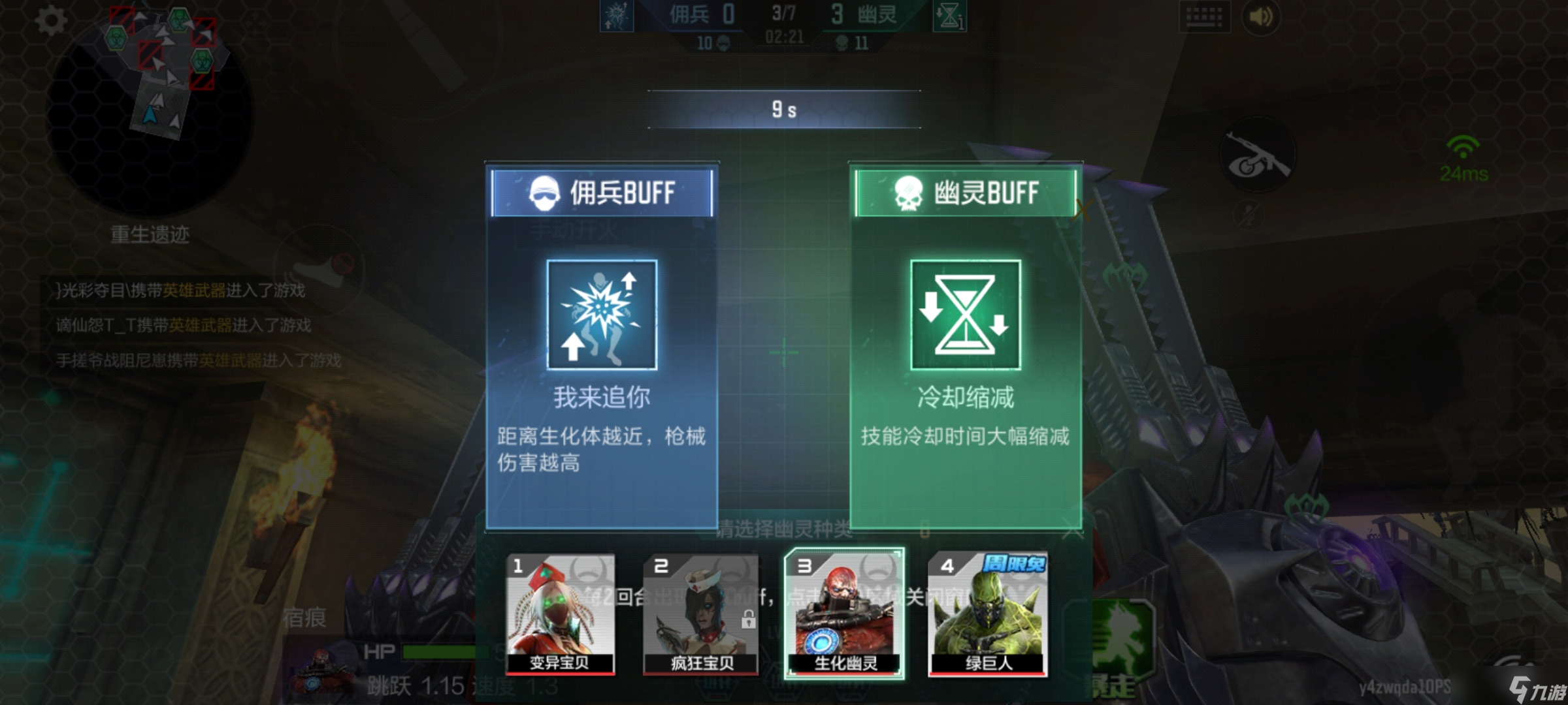 穿越火线-枪战王者【更新汇总】生化Z4赛季重磅开启，你关心的都在这里！