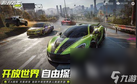 适合在手机上玩的联机游戏有哪些2025 值得下载的联机游戏合集