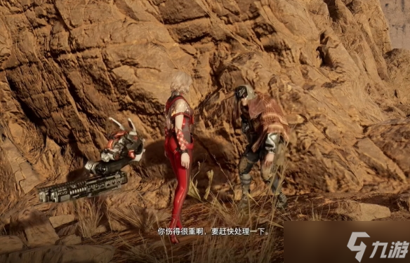 《剑星》重启支线任务攻略