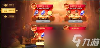 惊爆！无尽梦回氪金全攻略大，助你轻松掌控游戏全局！