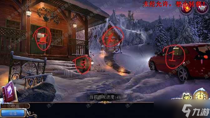 密室逃脱21遗落梦境《密室逃脱21遗落梦境》图文攻略·全-迷失攻略组