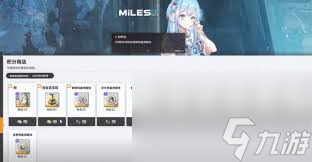 胜利女神新的希望pass如何获取