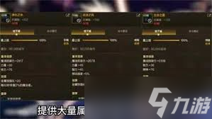 地下城与勇士起源剑魂如何挑选辅助装备