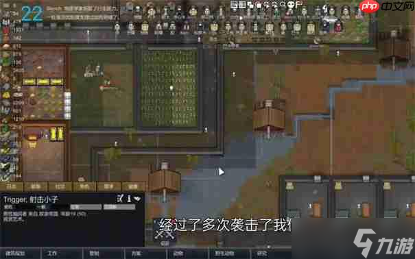 环世界开发者模式怎么改中文