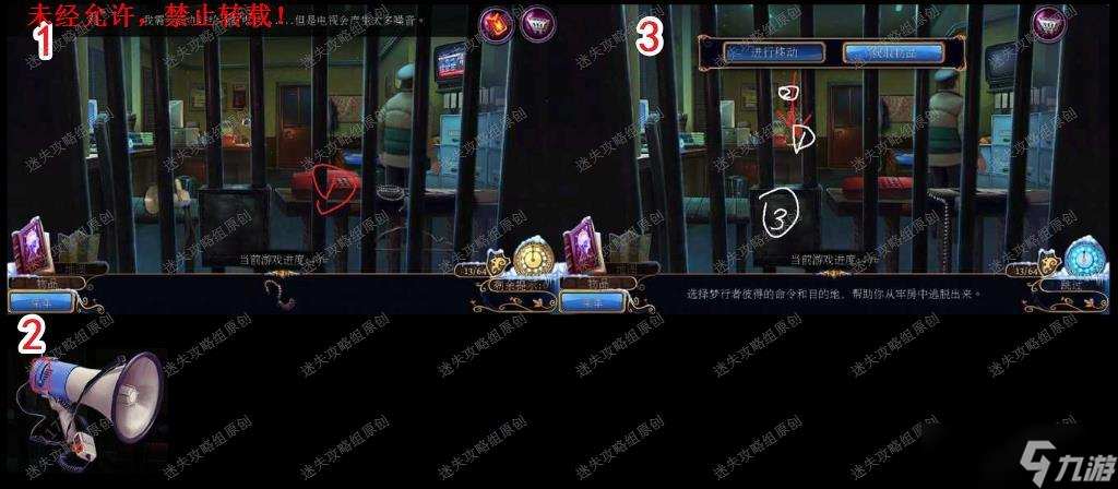 密室逃脱21遗落梦境《密室逃脱21遗落梦境》图文攻略·全-迷失攻略组