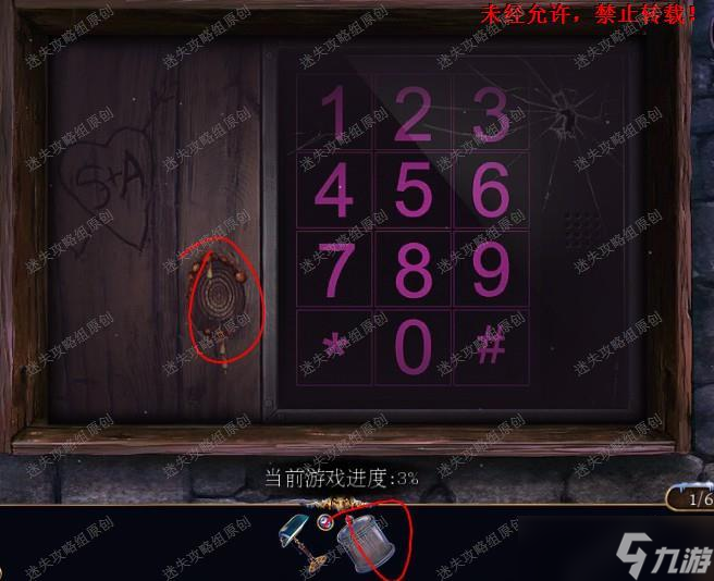 密室逃脱21遗落梦境《密室逃脱21遗落梦境》图文攻略·全-迷失攻略组