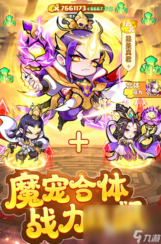 魔寵降臨技能搭配方案 魔寵降臨技能怎么搭配