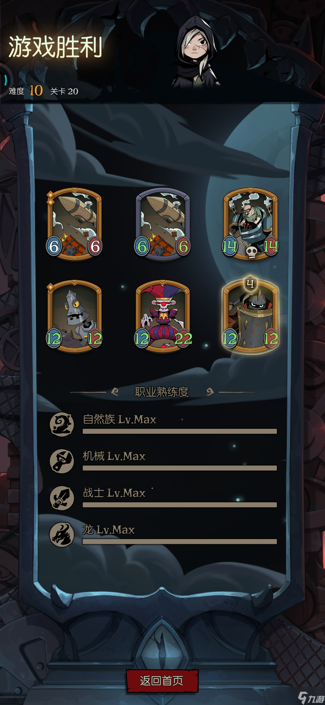月圆之夜机械圣盾yyds
