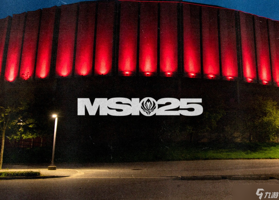 英雄联盟msi2025赛程汇总-英雄联盟季中冠军赛赛程2025