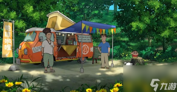 《蜡笔小新：煤炭镇的小白》第1天-第5天任务流程