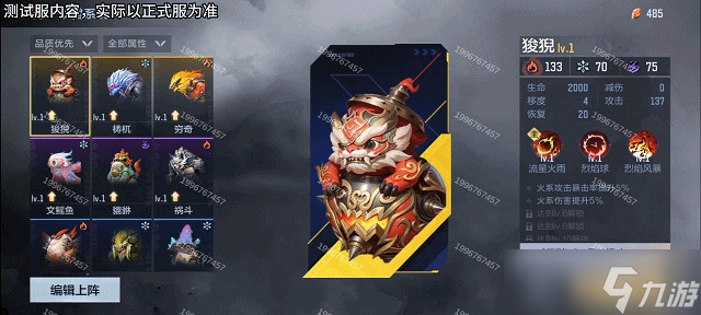 穿越火线-枪战王者【1.10版本】百闻封神录魂兽参战，全新魂兽养成系统详解
