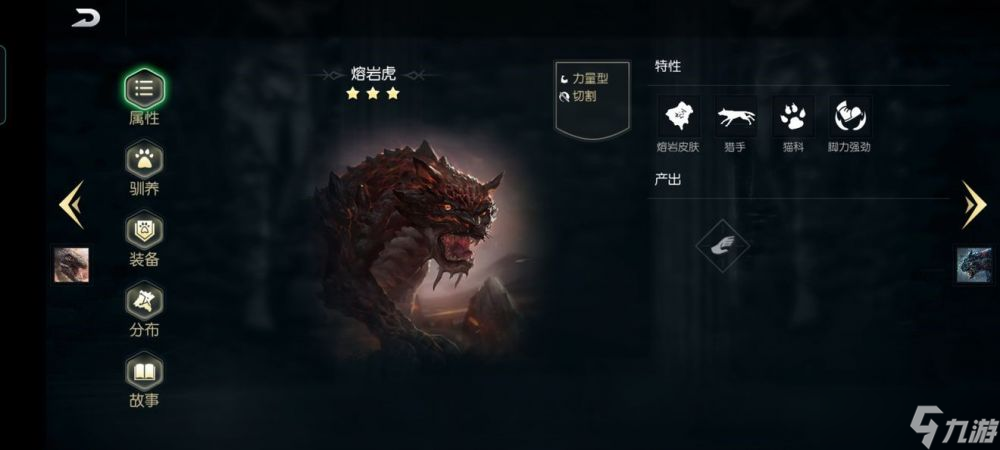 《黑光生存进化》宠物加点攻略