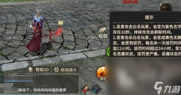 奇迹世界起源开荒攻略分享 奇迹世界起源前期技巧一览