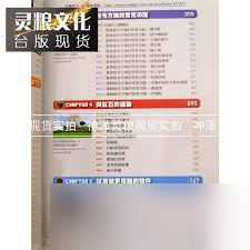 我的世界手机版无限挖掘指令怎么用
