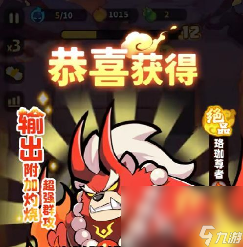 魔宠降临珞珈尊者怎么样 魔宠降临珞珈尊者强度分析