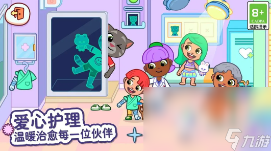 汤姆猫小镇时装怎么获取 汤姆猫小镇时装获取指南