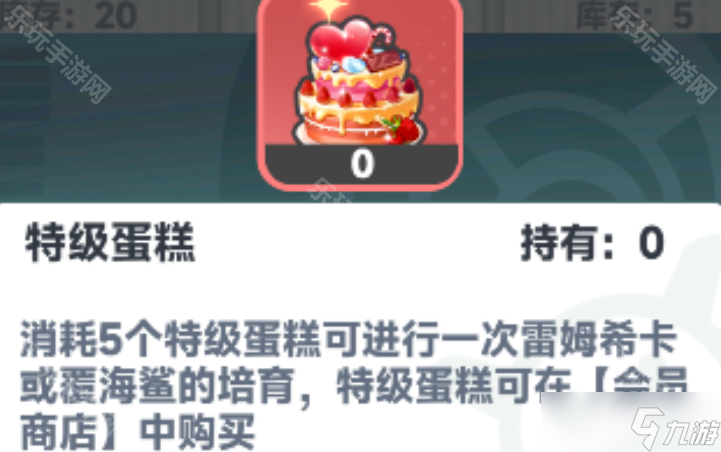 《曙光重臨》三代庫比塞爾凱特培養(yǎng)攻略