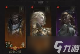 地下城堡4白茗草任务怎么完成