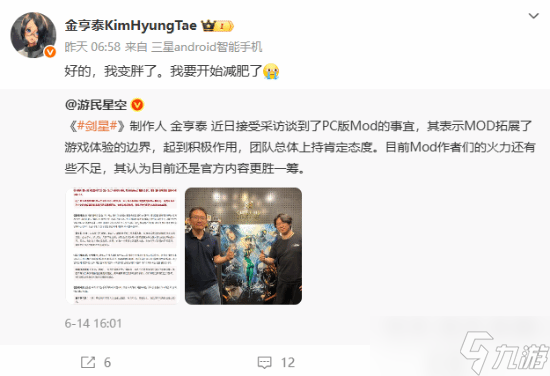 《<a id='link_pop' class='keyword-tag' href='https://www.9game.cn/jianxing/'>剑星</a>PC版上线，全新艺术图与互动地图助力玩家冒险》