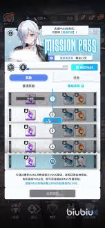 胜利女神新的希望pass如何获取
