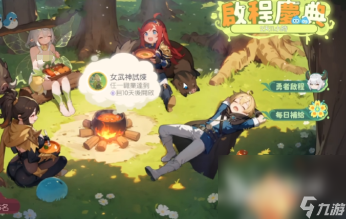 龙魂旅人渠道服介绍 龙魂旅人下载安装地址