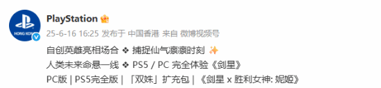 《<a id='link_pop' class='keyword-tag' href='https://www.9game.cn/jianxing/'>剑星</a>PC版上线，拍照模式引热议》