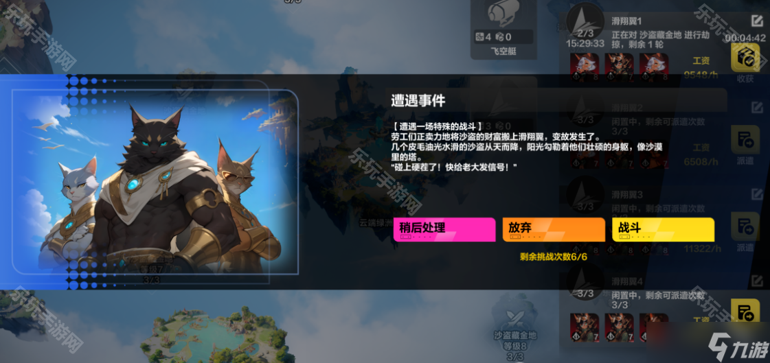 《火炬之光无限》SS8赛季沙海大亨玩法攻略