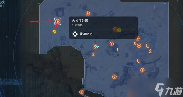 《剑星》愿世界再度沐浴光辉支线任务攻略