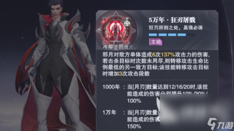 斗羅大陸獵魂世界邪月好玩嗎 斗羅大陸獵魂世界邪月怎么樣