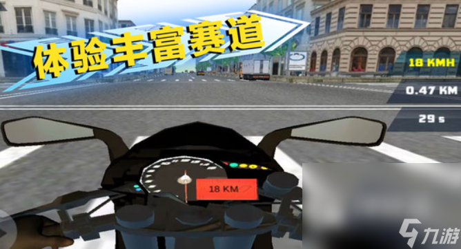 摩托车正版比赛游戏有哪些介绍2025 高质量的摩托车游戏汇总