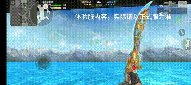 穿越火线-枪战王者【9.20版本】滔天之势破万军！武圣水淹七军抢先看