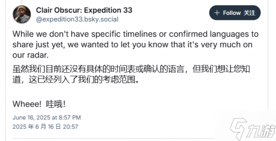 《光与影:33号远征队》暂无DLC计划 或将推出无障碍功能与新内容!