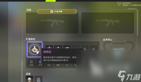 远光84宠物推荐指南 远光84宠物怎么选择
