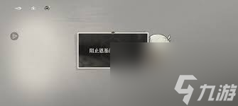 黑色信标恩基大逃亡第七关通关方法