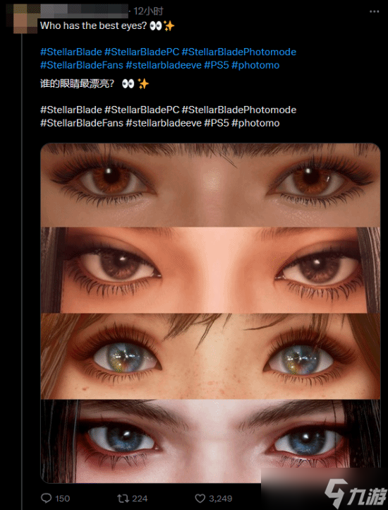 玩家推荐《剑星》人气角色瞳孔图 《明末》官号乱入