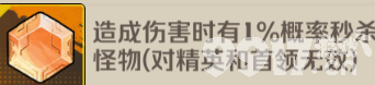 向僵尸开炮通用宝石如何搭配使用 新手玩法介绍