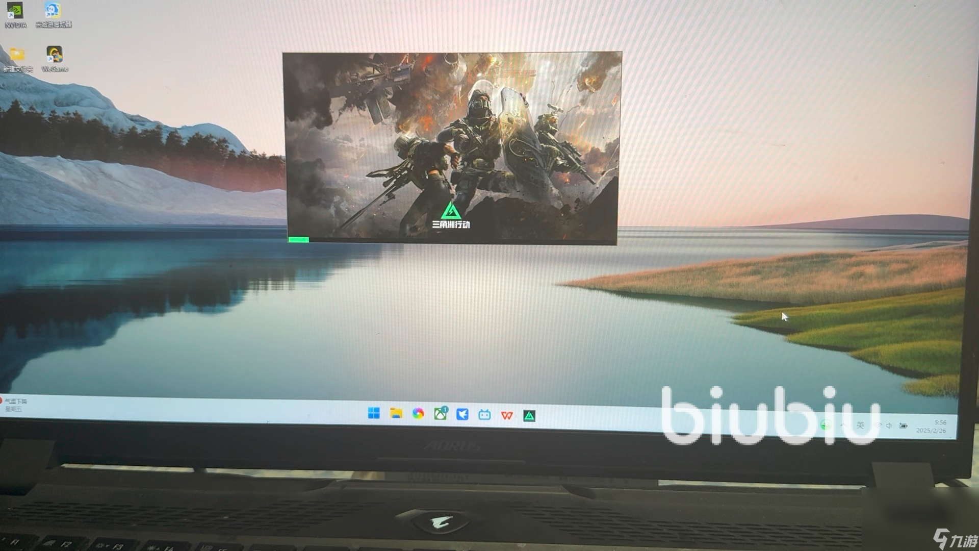 win11玩三角洲闪退什么原因 win11玩三角洲闪退解答方案