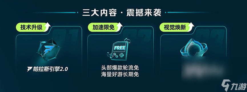 火线纵横闪退问题 遇到火线纵横闪退怎么办