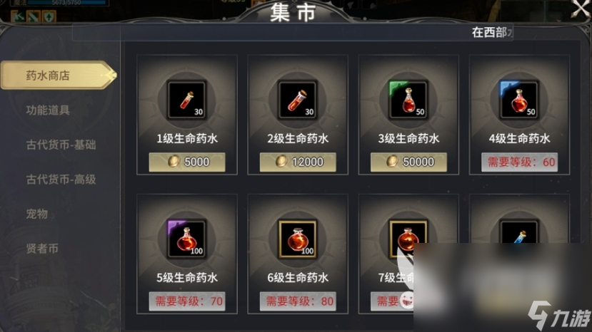 奇迹世界起源0氪怎么玩 奇迹世界起源零氪攻略分享