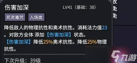 巴尔的遗产阵容搭配攻略 S级最终阵容推荐