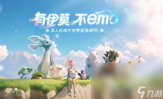 伊莫战斗机制分享 伊莫什么战斗机制
