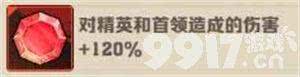 向僵尸开炮通用宝石如何搭配使用 新手玩法介绍