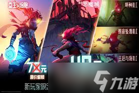 开心大碰撞影迹如何设置