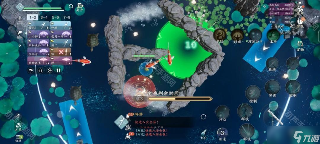 《天涯明月刀手游》普通天宫枢姜子牙攻略